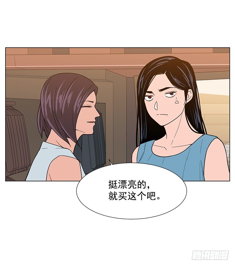 出卖嫦娥(1/2)-第25话