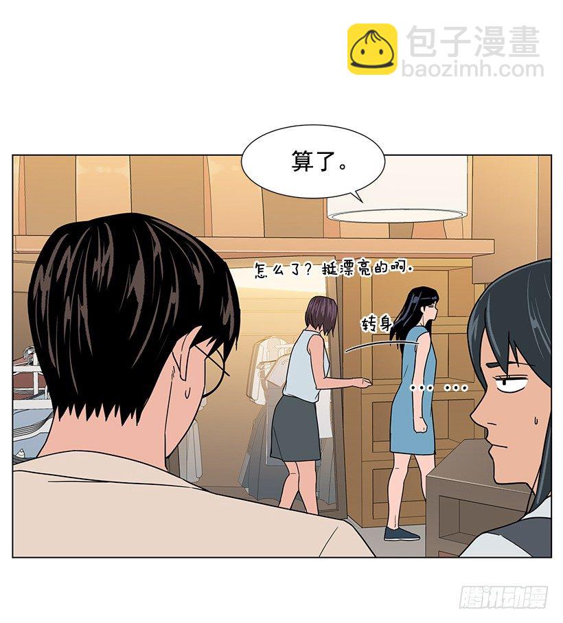 出卖嫦娥(1/2)-第25话