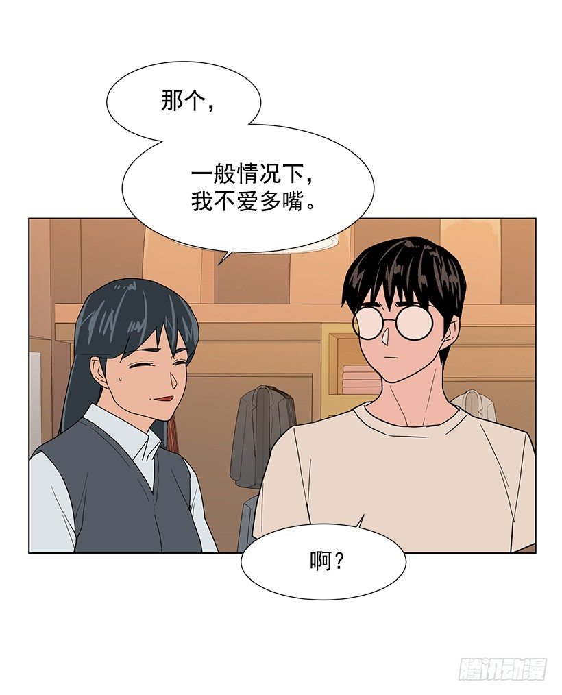 出卖嫦娥(1/2)-第25话