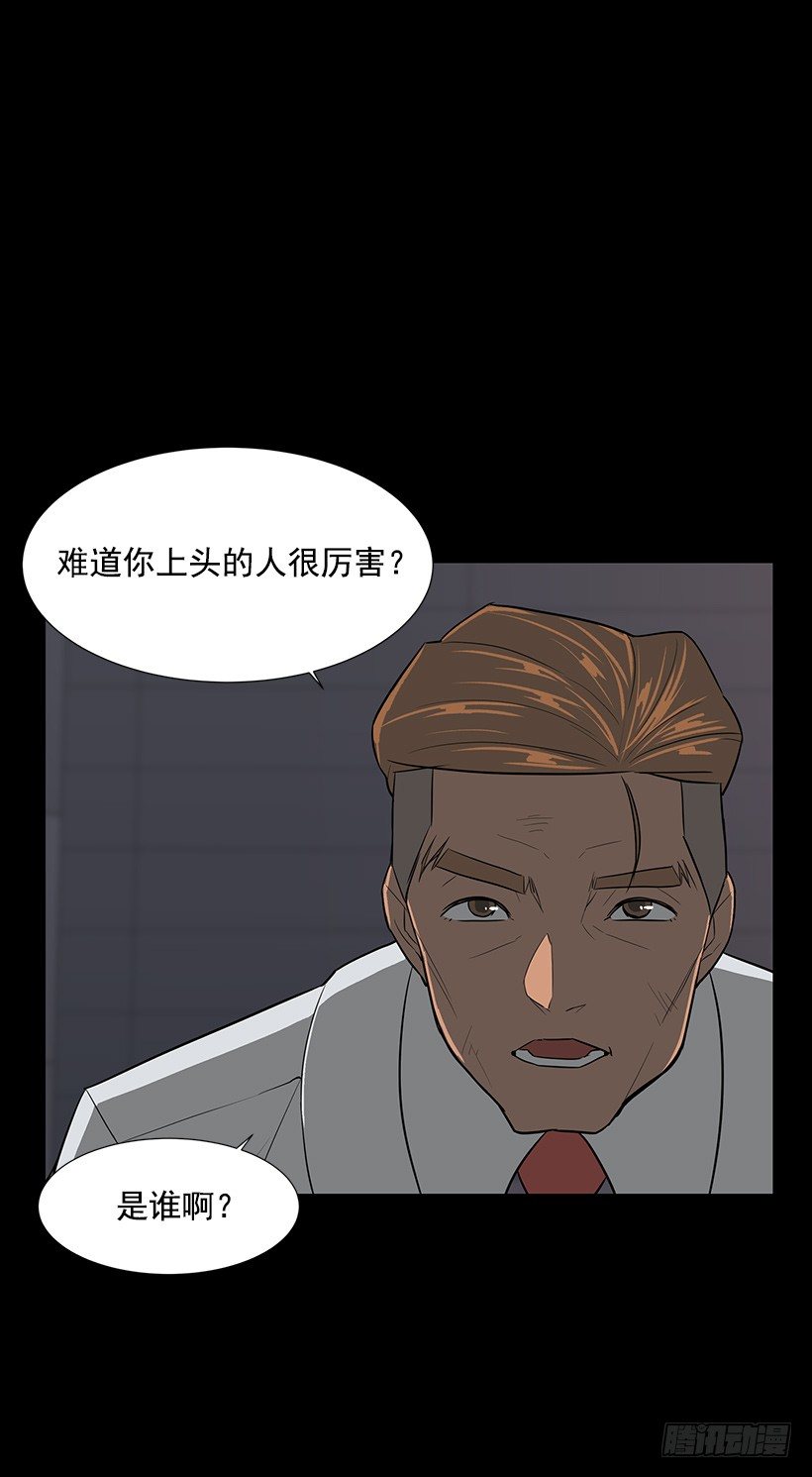 强大的后台(1/2)-第27话