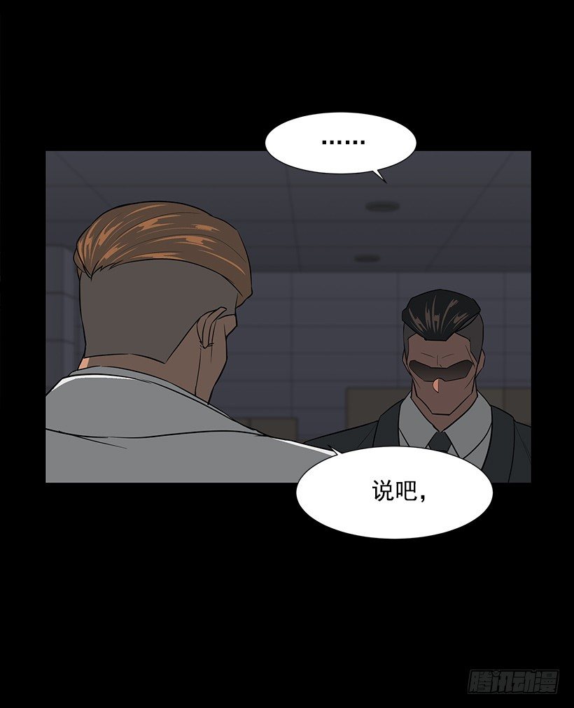 强大的后台(1/2)-第27话