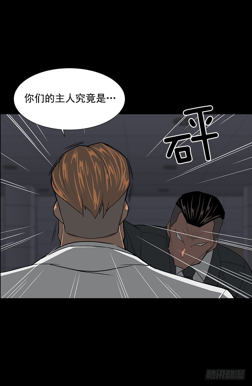 强大的后台(1/2)-第27话