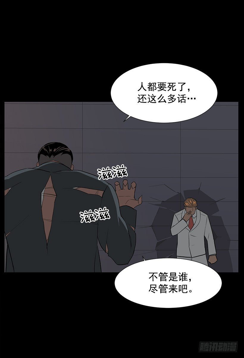 强大的后台(1/2)-第27话