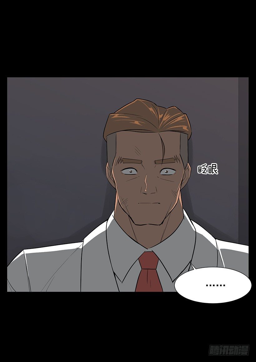 强大的后台(1/2)-第27话