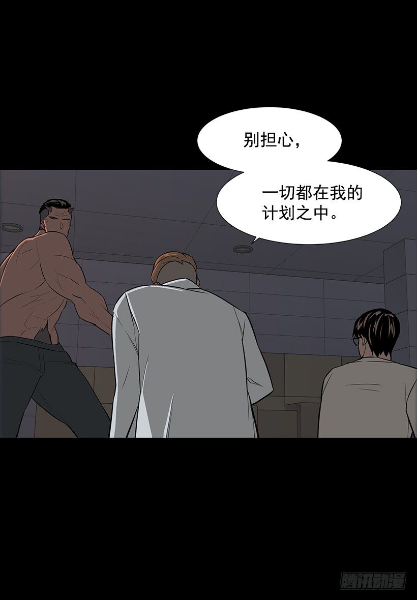 强大的后台(1/2)-第27话