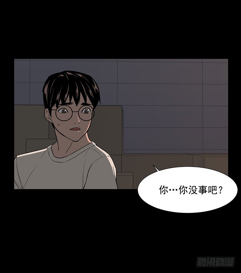 强大的后台(1/2)-第27话