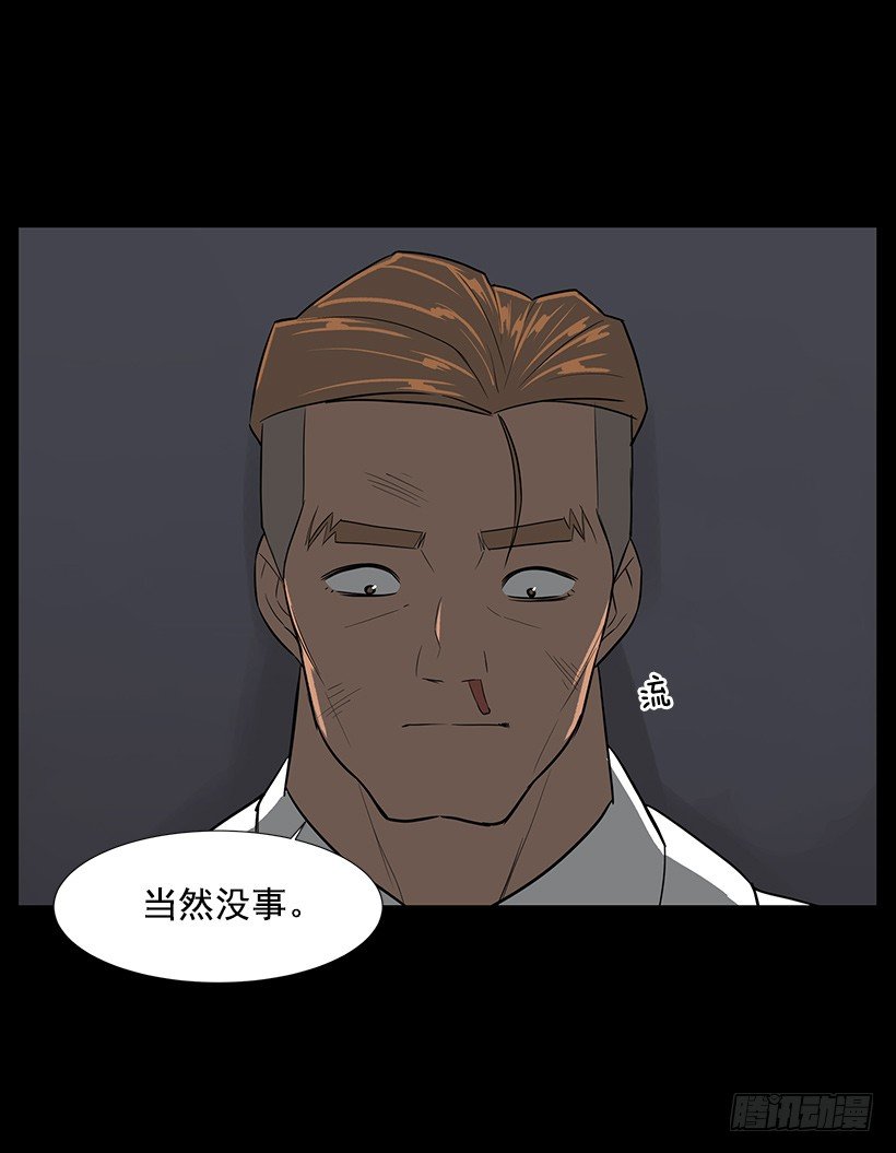 强大的后台(1/2)-第27话