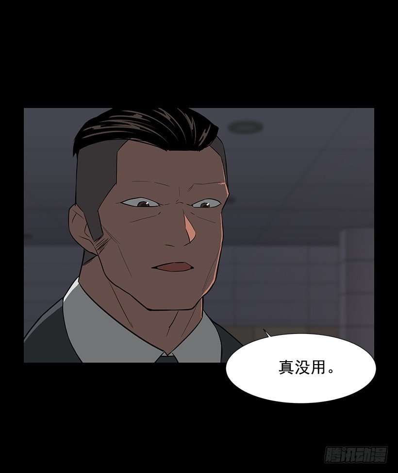 强大的后台(1/2)-第27话