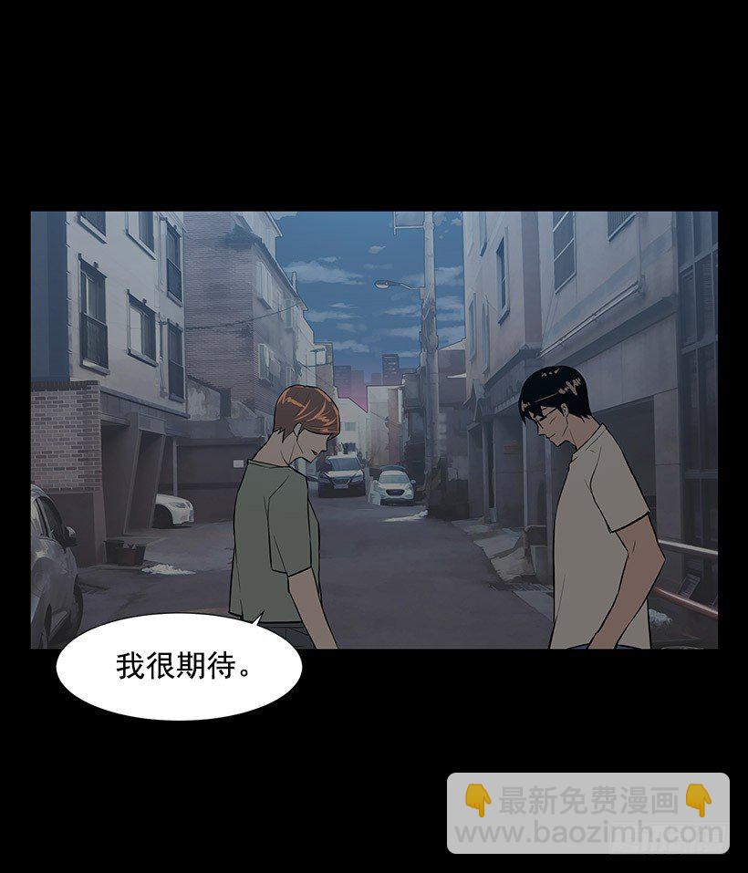 不能原谅(1/2)-第29话