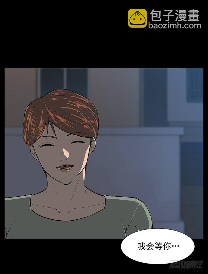 不能原谅(1/2)-第29话