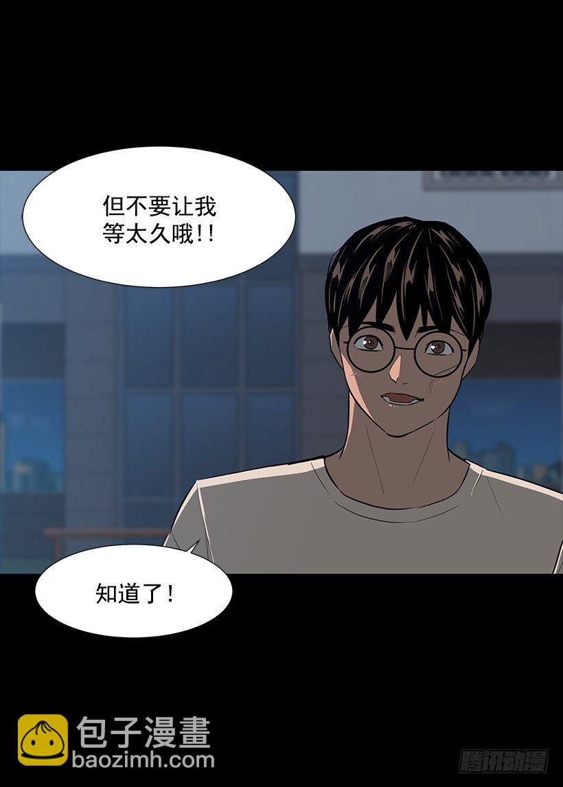 不能原谅(1/2)-第29话