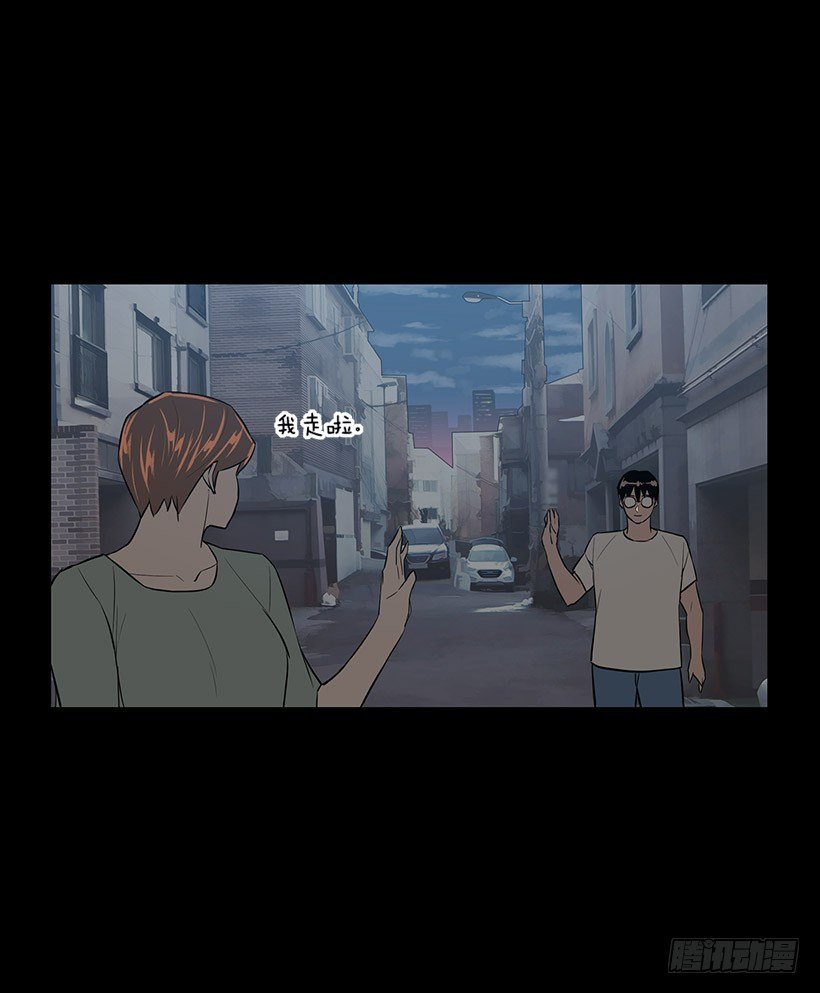 不能原谅(1/2)-第29话