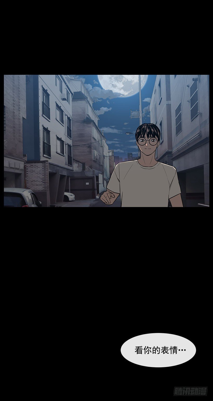 不能原谅(1/2)-第29话