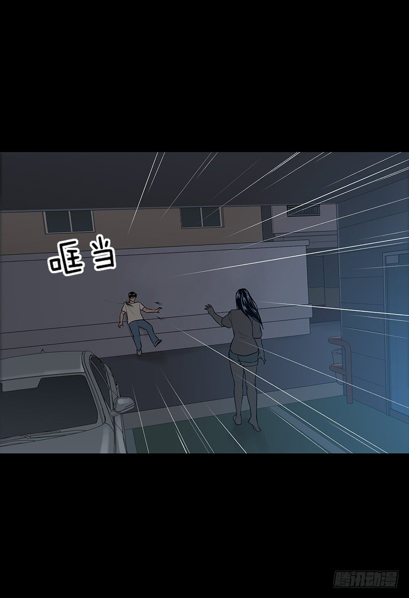 不能原谅(1/2)-第29话