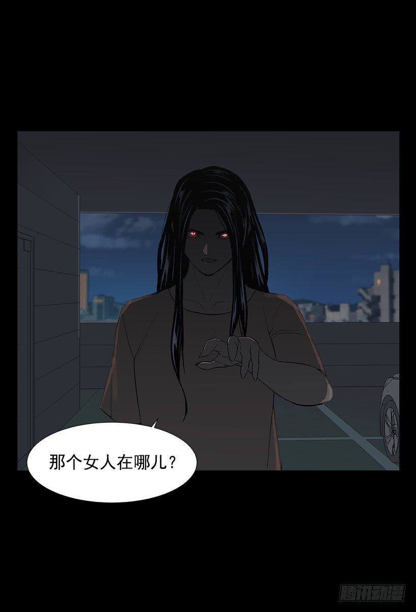 不能原谅(1/2)-第29话