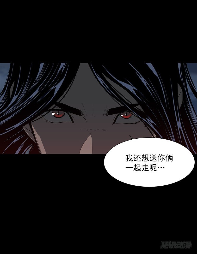 不能原谅(1/2)-第29话