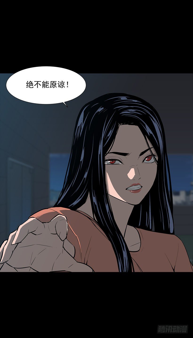 不能原谅(1/2)-第29话