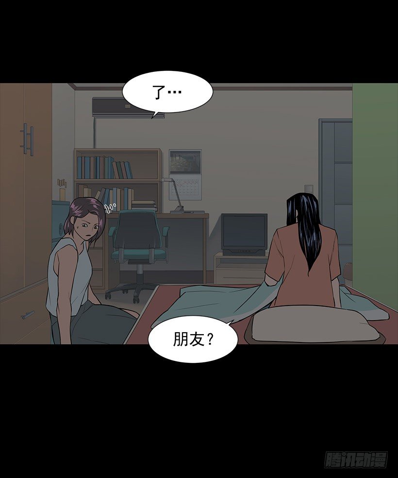 不能原谅(1/2)-第29话