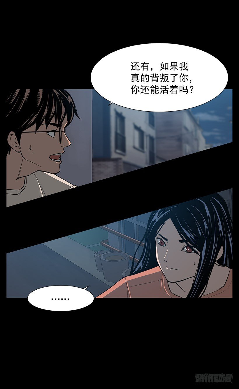 不能原谅(1/2)-第29话