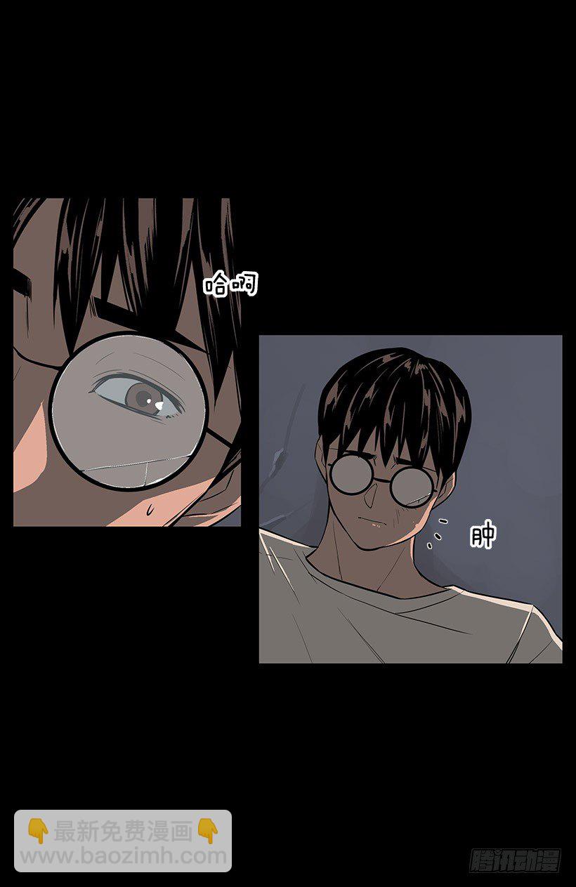 不能原谅(1/2)-第29话