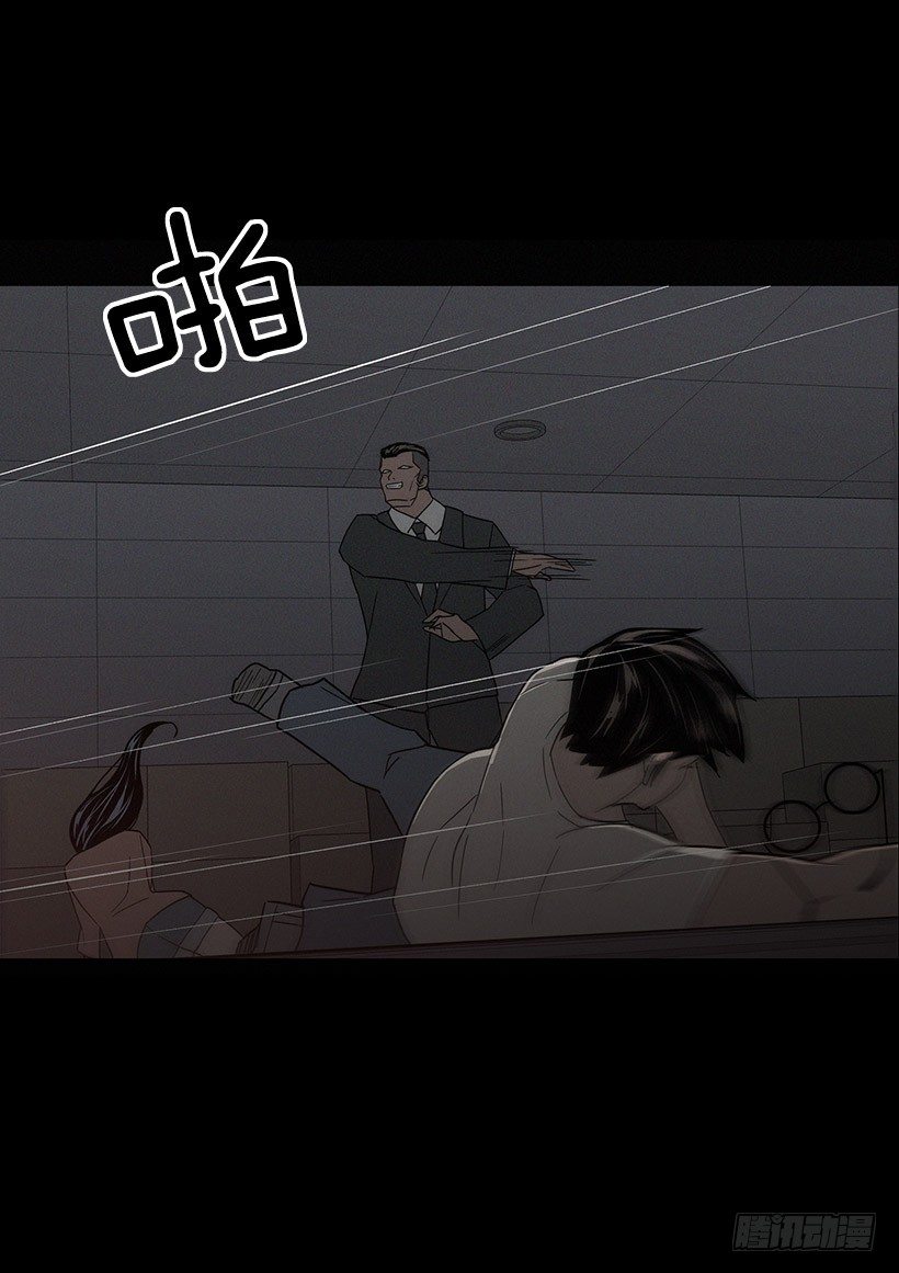 不能原谅(1/2)-第29话