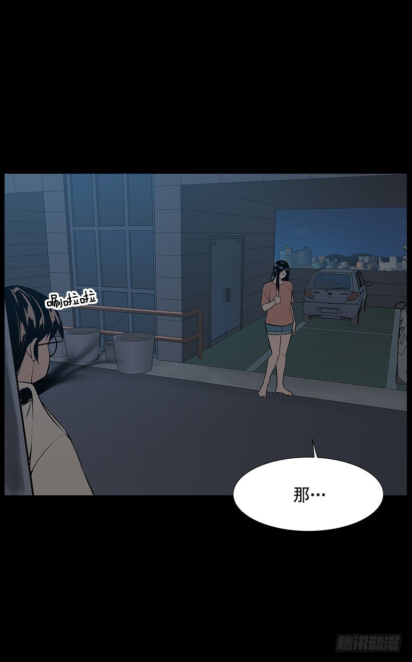 不能原谅(1/2)-第29话