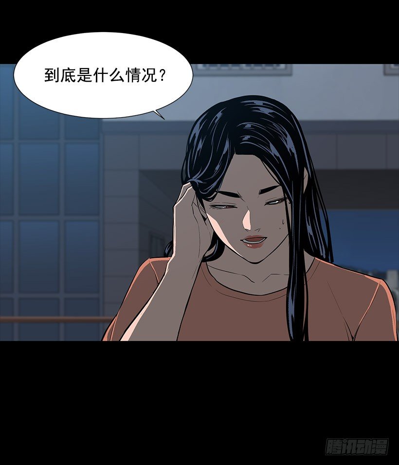 不能原谅(1/2)-第29话