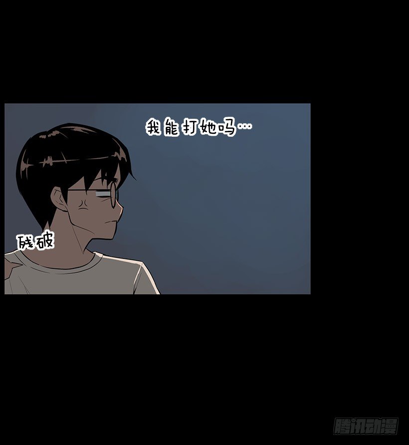 不能原谅(1/2)-第29话