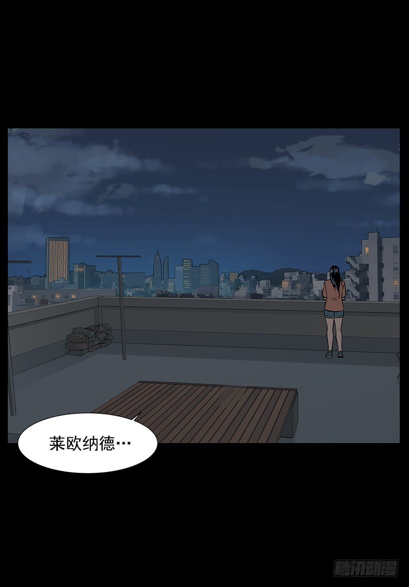 不能原谅(1/2)-第29话