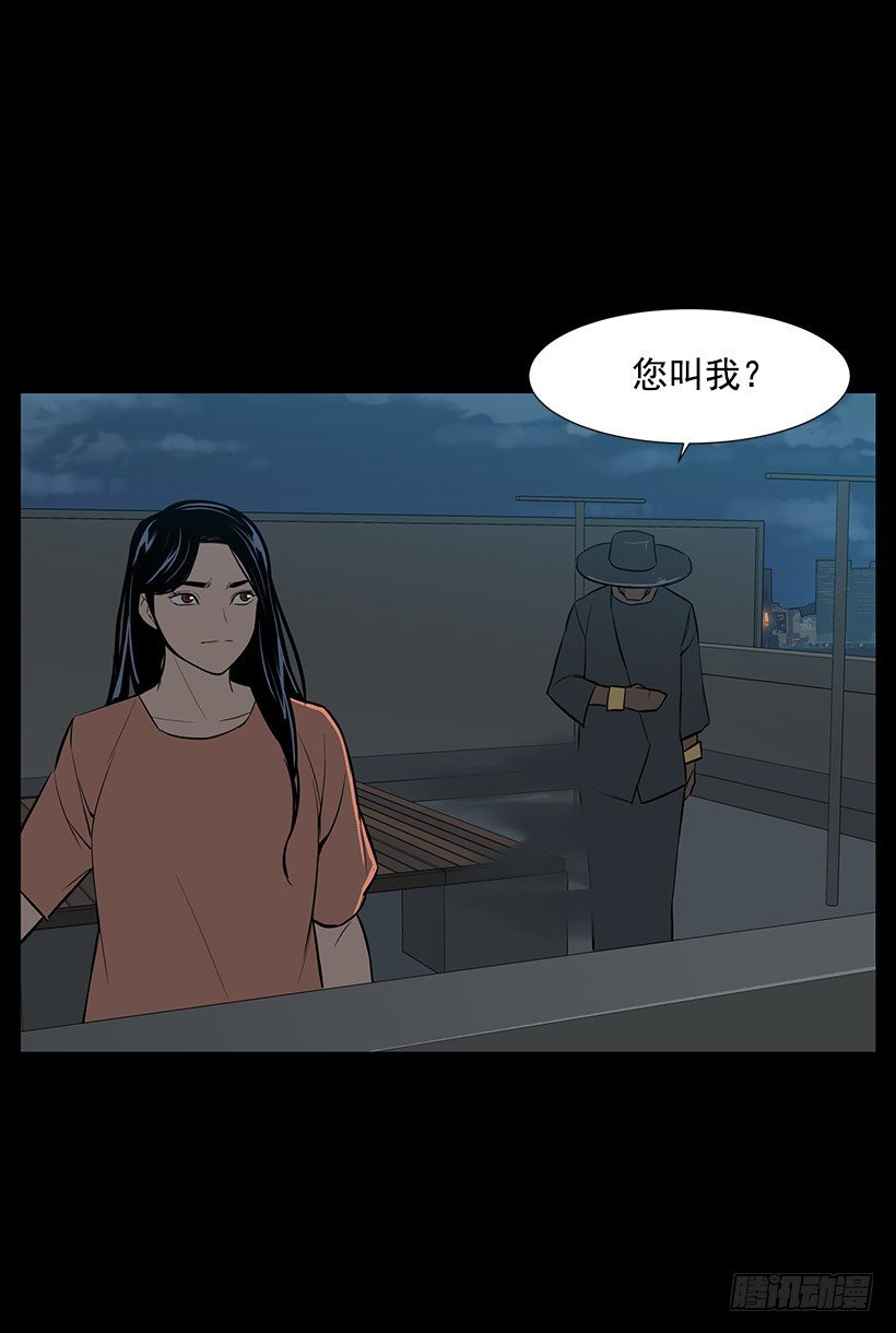 不能原谅(1/2)-第29话