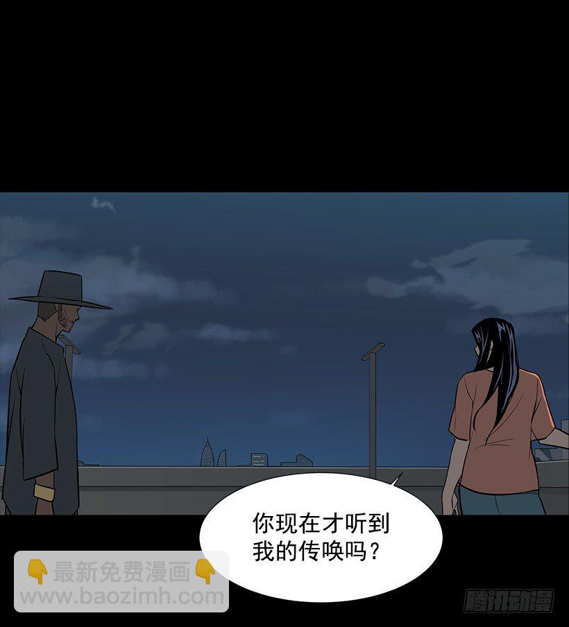 不能原谅(1/2)-第29话