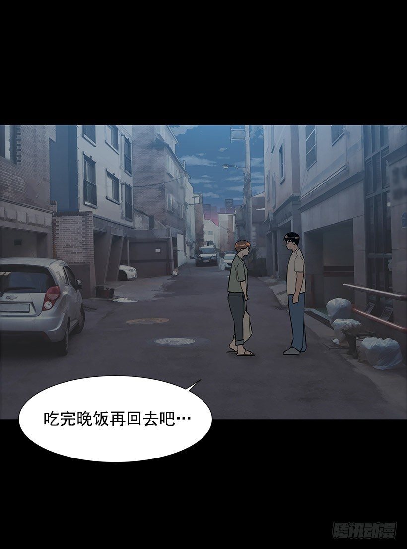 不能原谅(1/2)-第29话