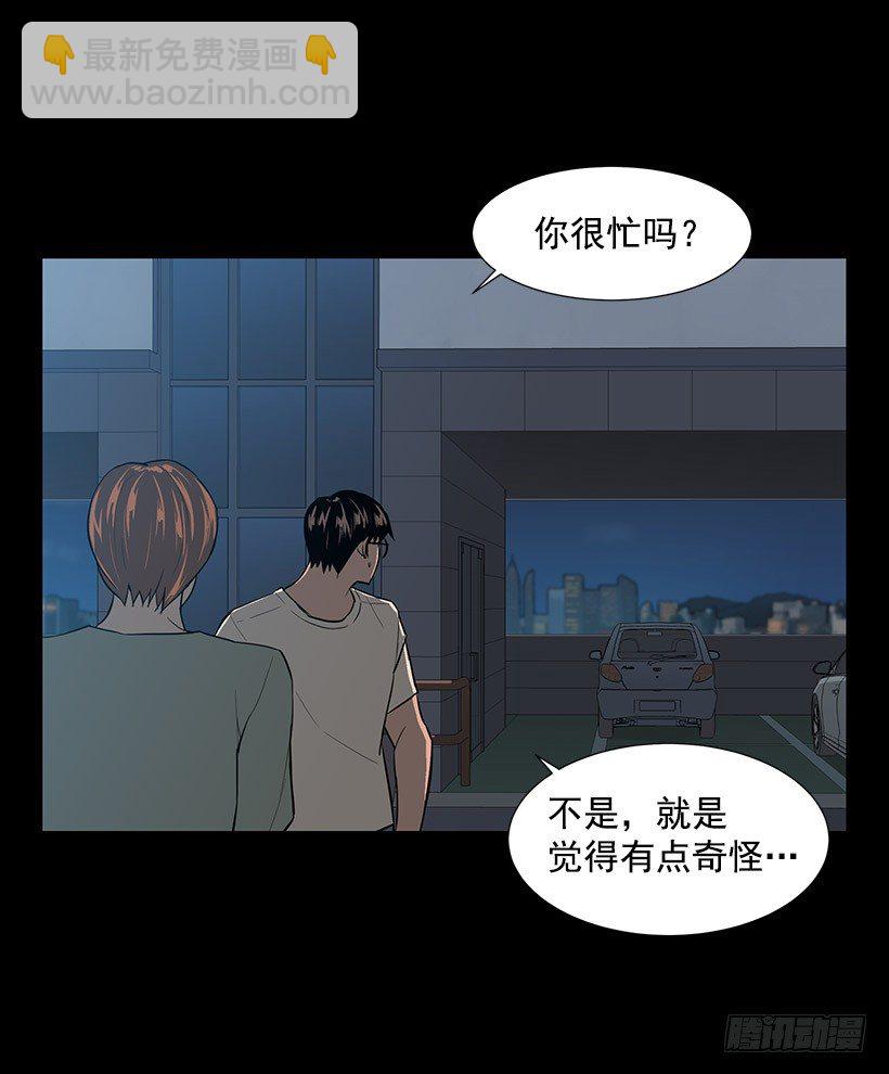 不能原谅(1/2)-第29话