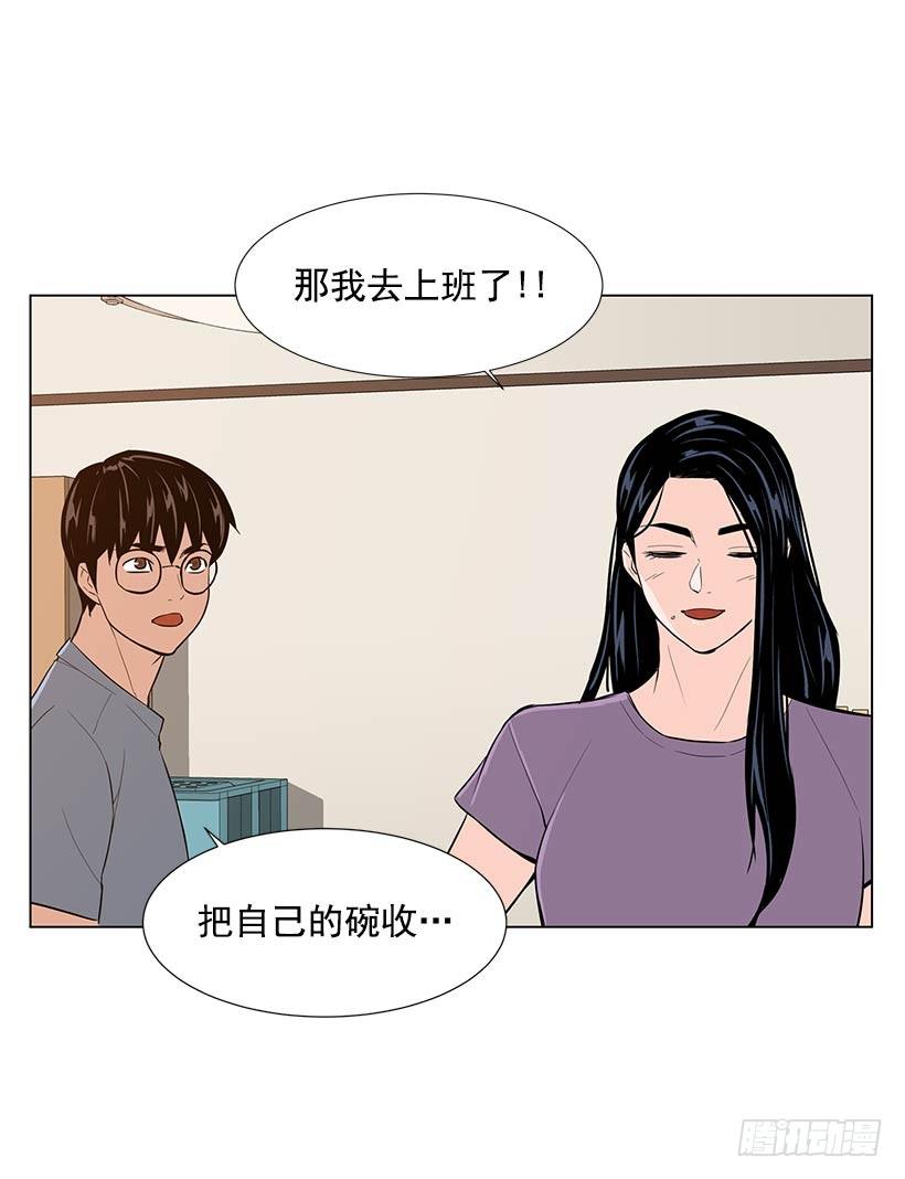 不要相信人类-第31话