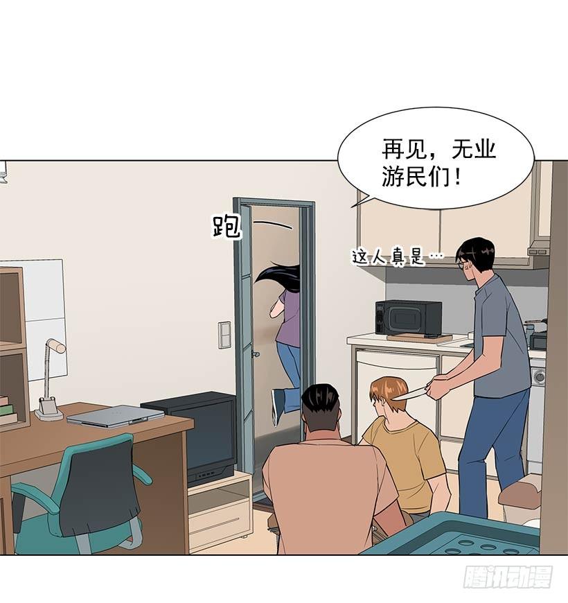 不要相信人类-第31话