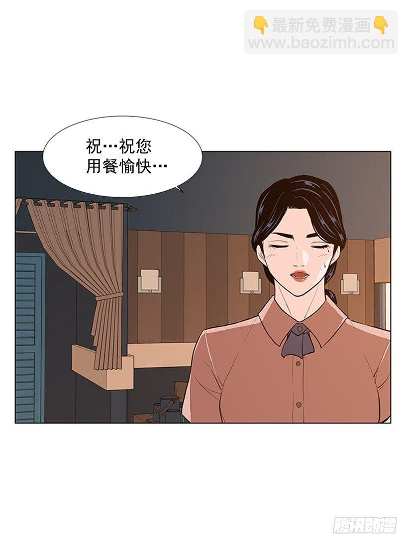 不要相信人类-第31话