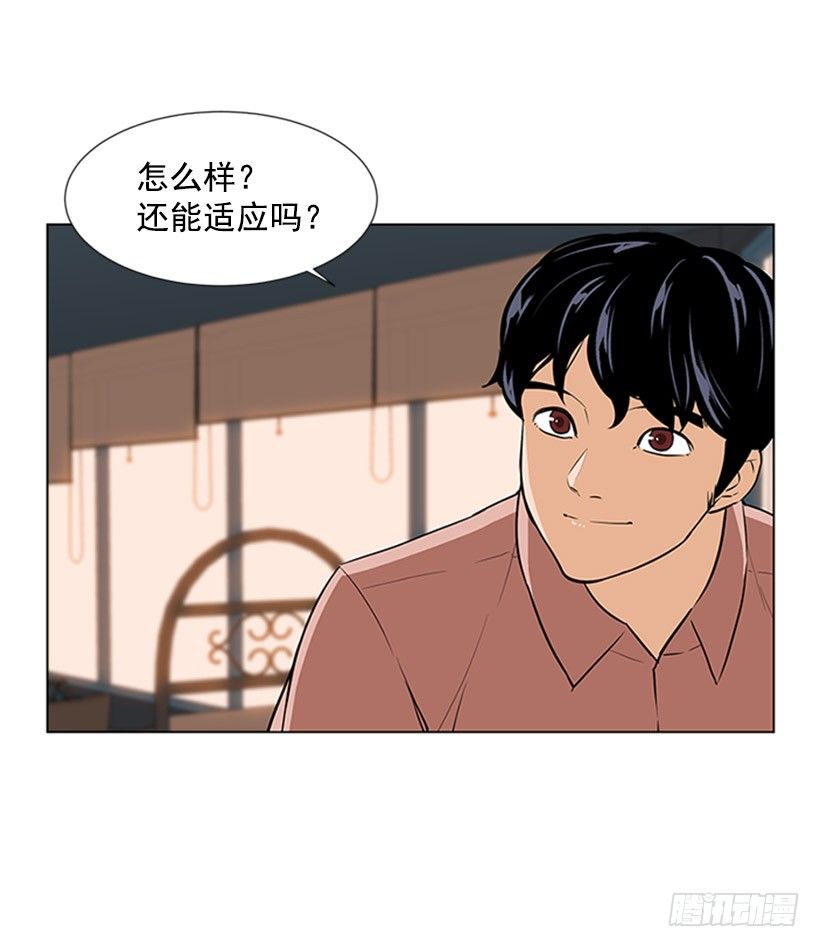 不要相信人类-第31话