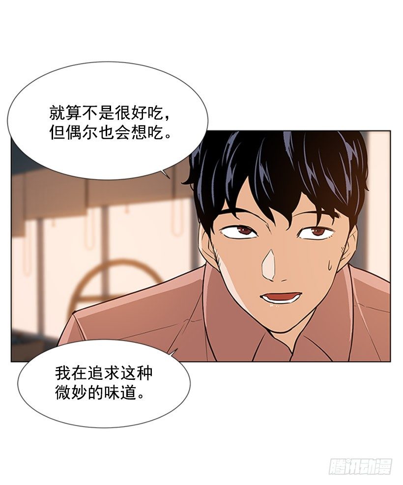 不要相信人类-第31话