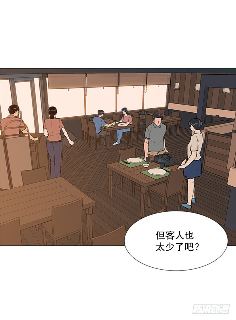 不要相信人类-第31话