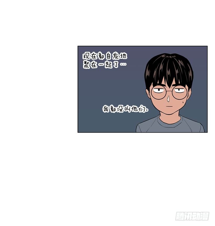 不要相信人类-第31话