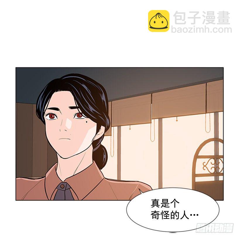 不要相信人类-第31话