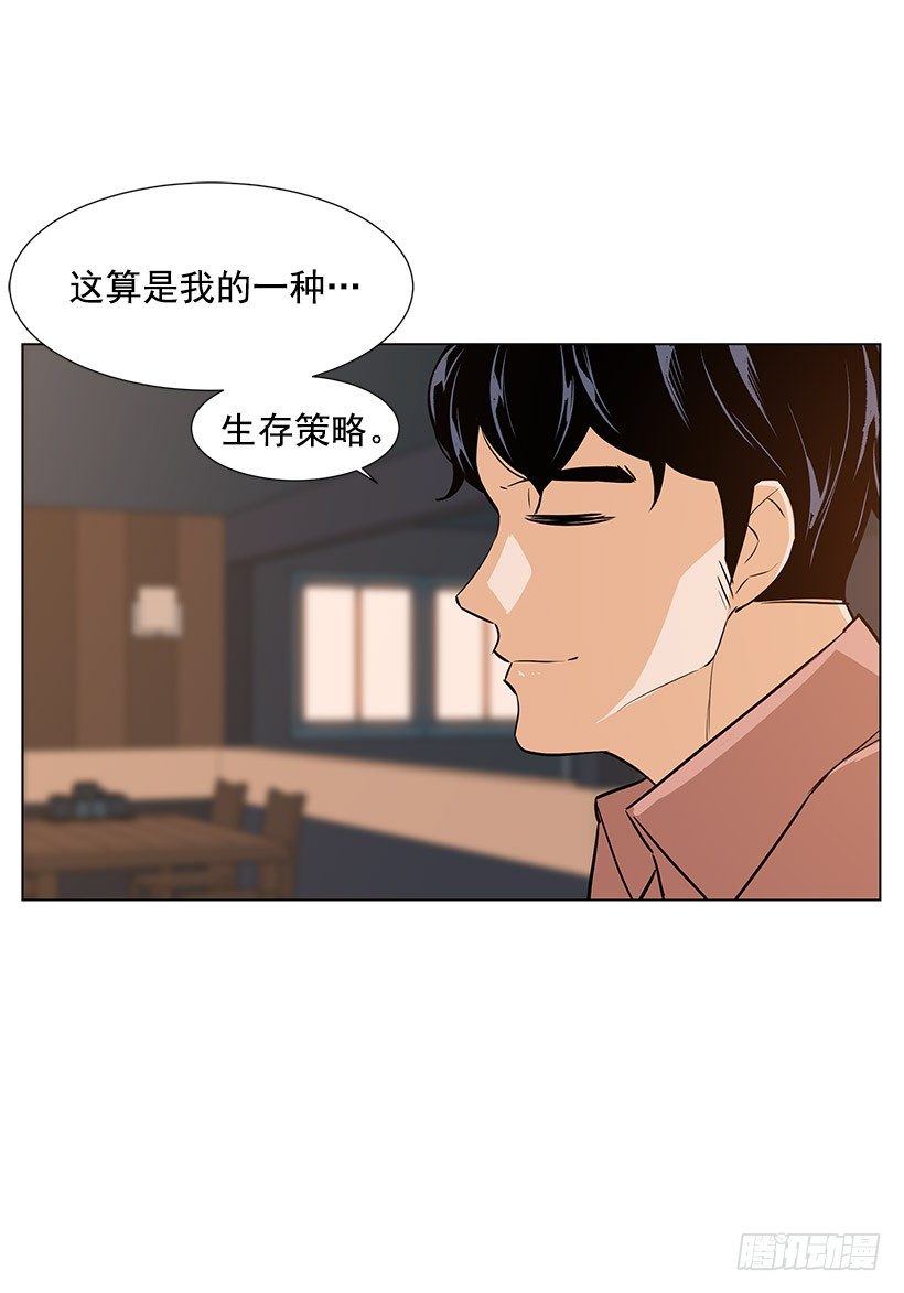 不要相信人类-第31话