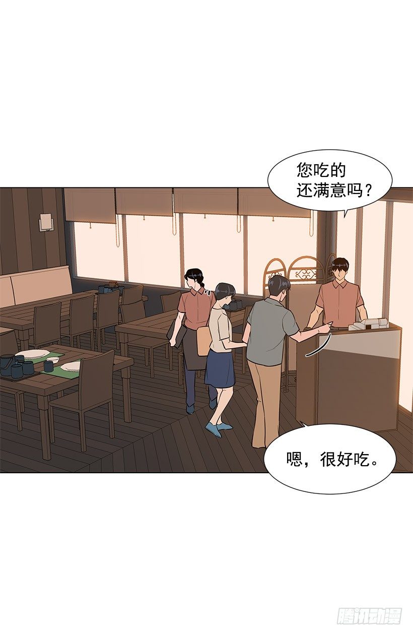 不要相信人类-第31话