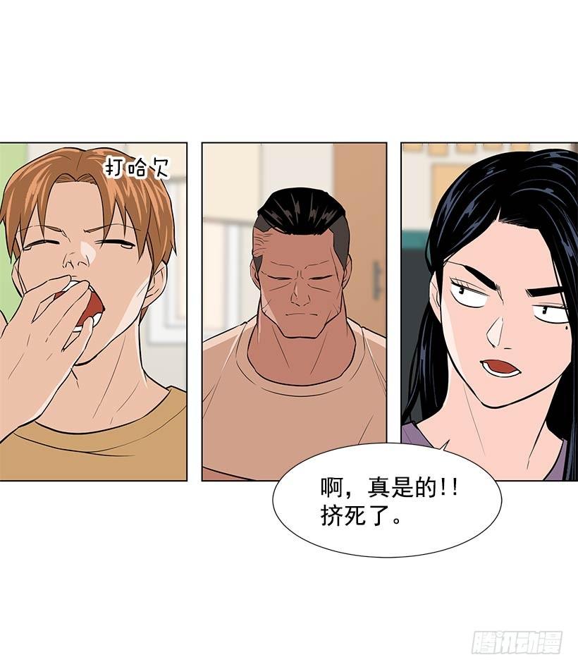 不要相信人类-第31话