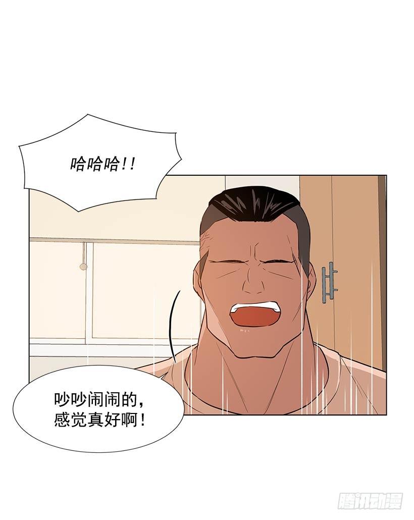 不要相信人类-第31话