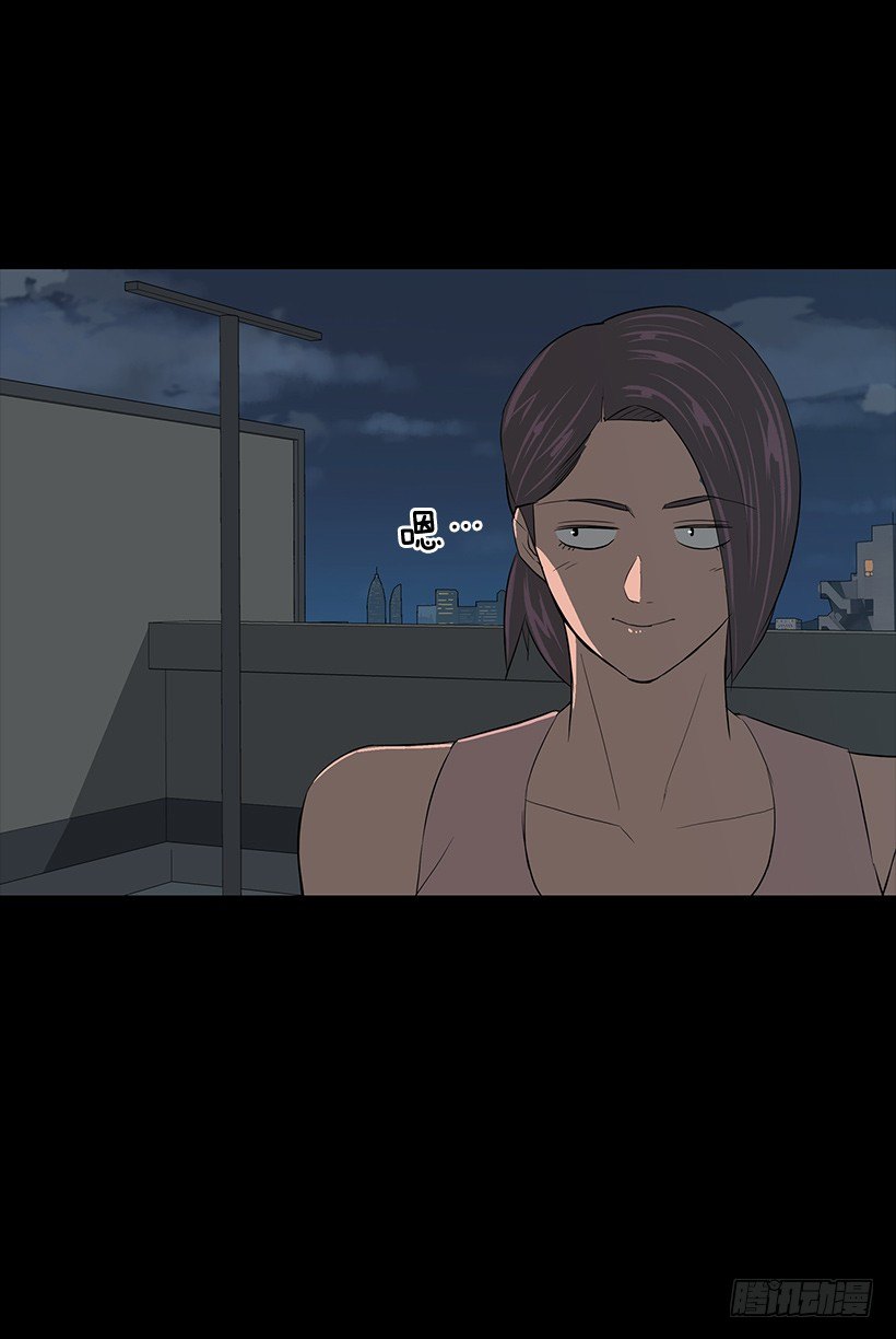 约会(1/2)-第33话