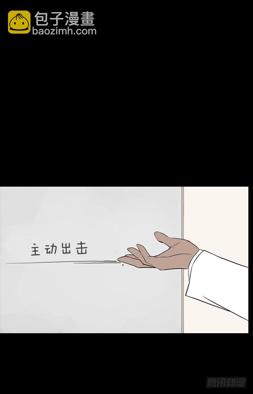 约会(1/2)-第33话