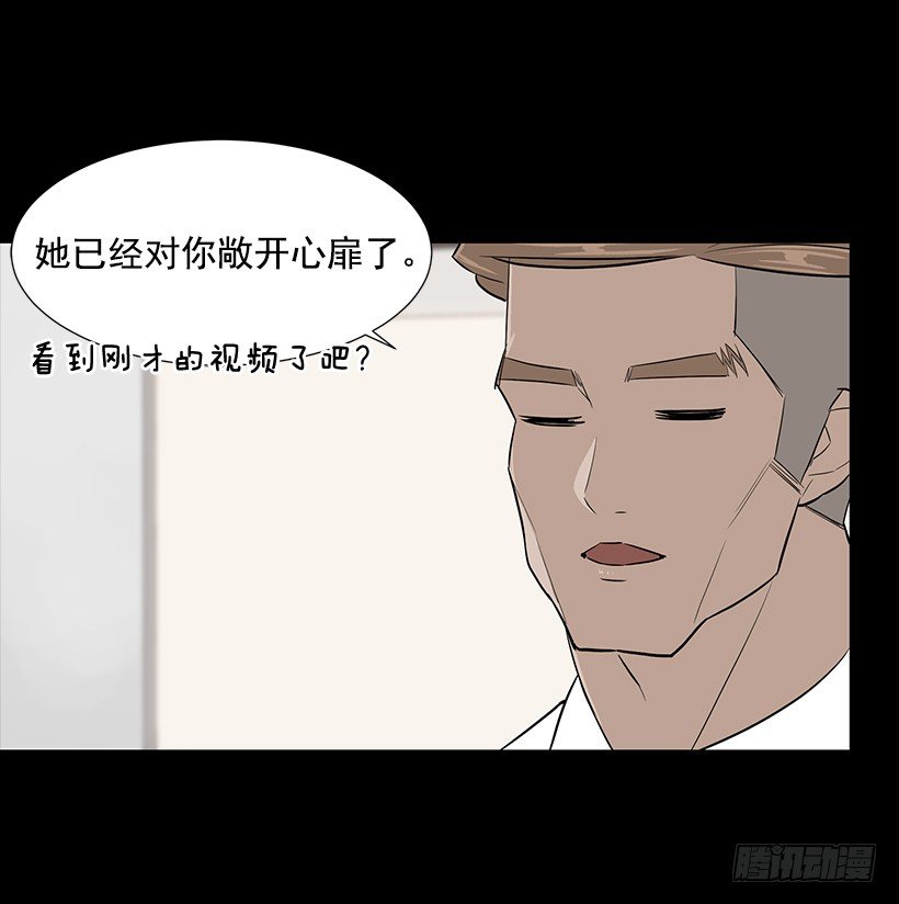 约会(1/2)-第33话