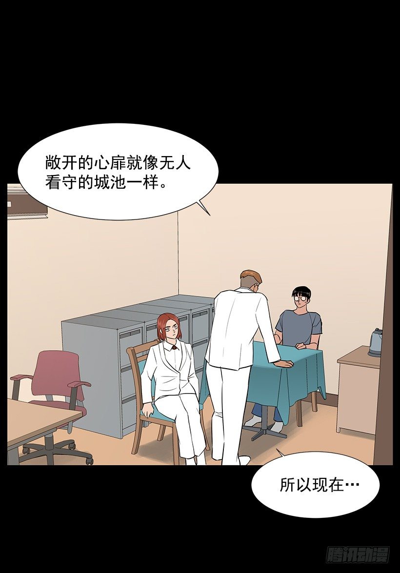 约会(1/2)-第33话