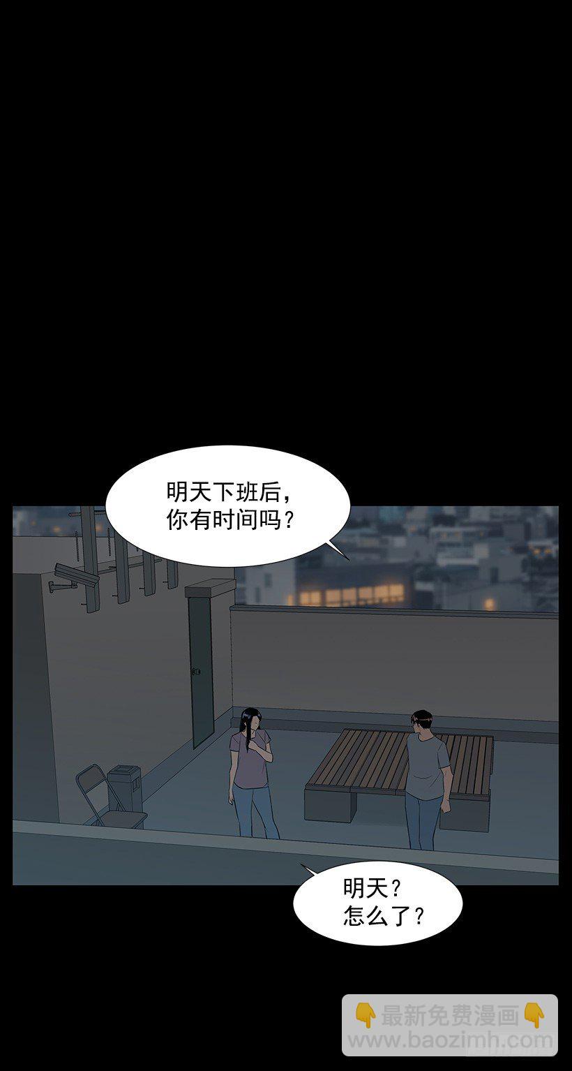 约会(1/2)-第33话